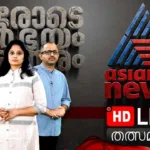 Asianet News