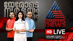 Asianet News