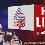 Asianet Suvarna News