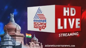 Asianet Suvarna News