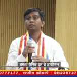 Awaaz India TV
