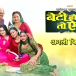 B4U Bhojpuri