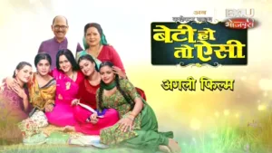 B4U Bhojpuri