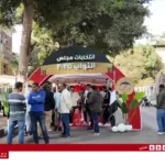 BBC Arabic
