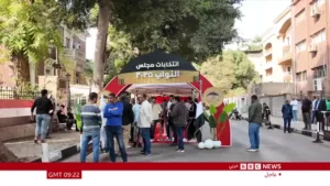BBC Arabic