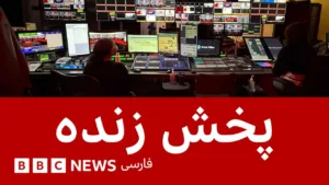 BBC Persian