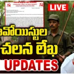 BIG TV Telugu News