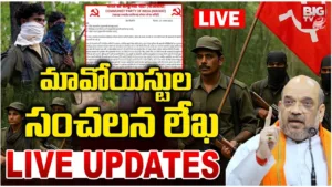 BIG TV Telugu News