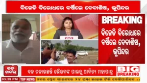 Bada Khabar