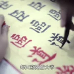 Beautiful Life TV