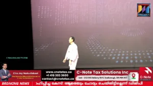 C Malayalam TV