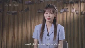 CGTN Arabic