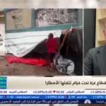 CNBC Arabia