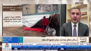 CNBC Arabia