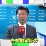 CTV News 中視新聞