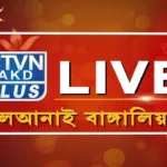 CTVN AKD PLUS