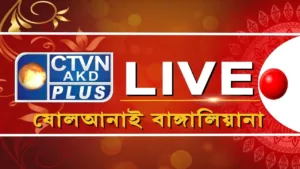 CTVN AKD PLUS