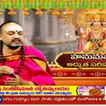 CVR OM Spiritual