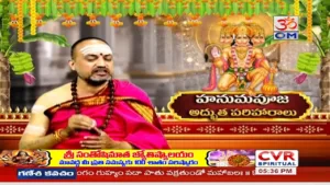 CVR OM Spiritual