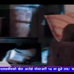 Capital TV