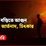 Channel 24