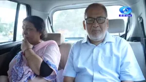 DD Assam
