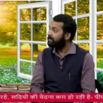 DD Bihar