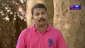DD Goa