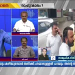 DD Malayalam