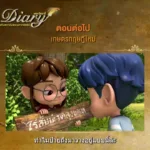 DLTV 1