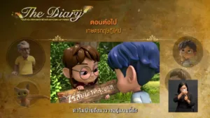 DLTV 1