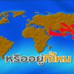DLTV 14