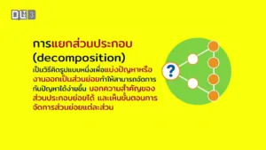 DLTV 3