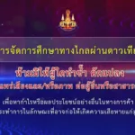 DLTV 4