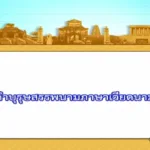 DLTV 8