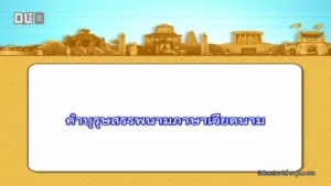 DLTV 8
