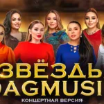 Dag Music