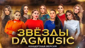 Dag Music
