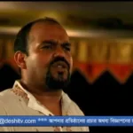 Deshi TV