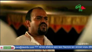 Deshi TV
