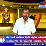 Dheeran TV