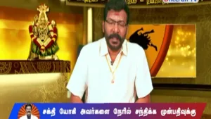 Dheeran TV