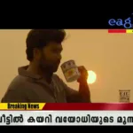 Eagle One News