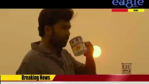 Eagle One News