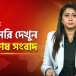 Ekattor TV