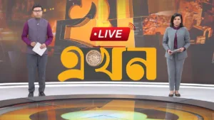 Ekhon TV