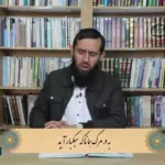 Eslah TV