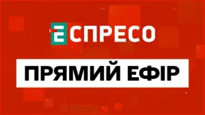 Espreso
