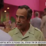 FORT TV