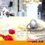 Fateh TV